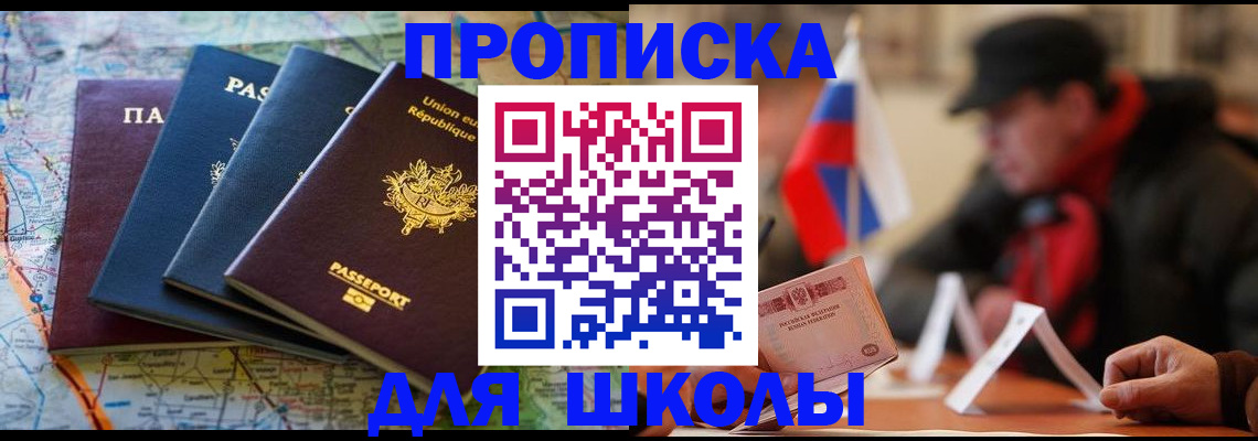 регистрация для дет. сада в Новоаннинском