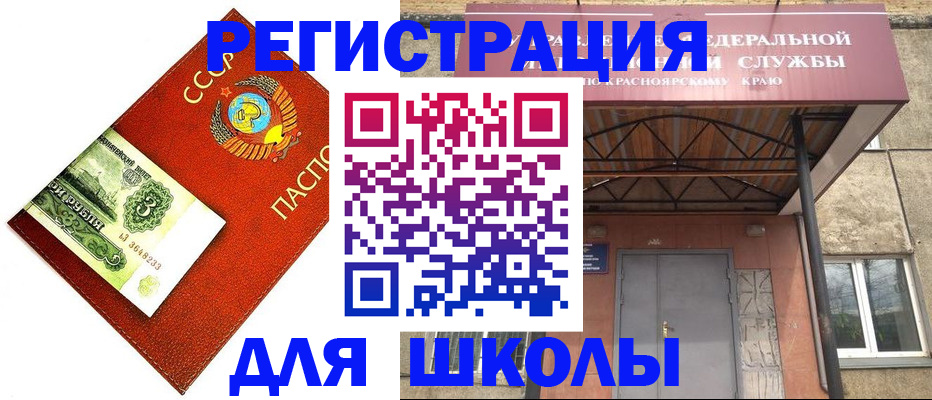 прописка в квартире в Новоаннинском